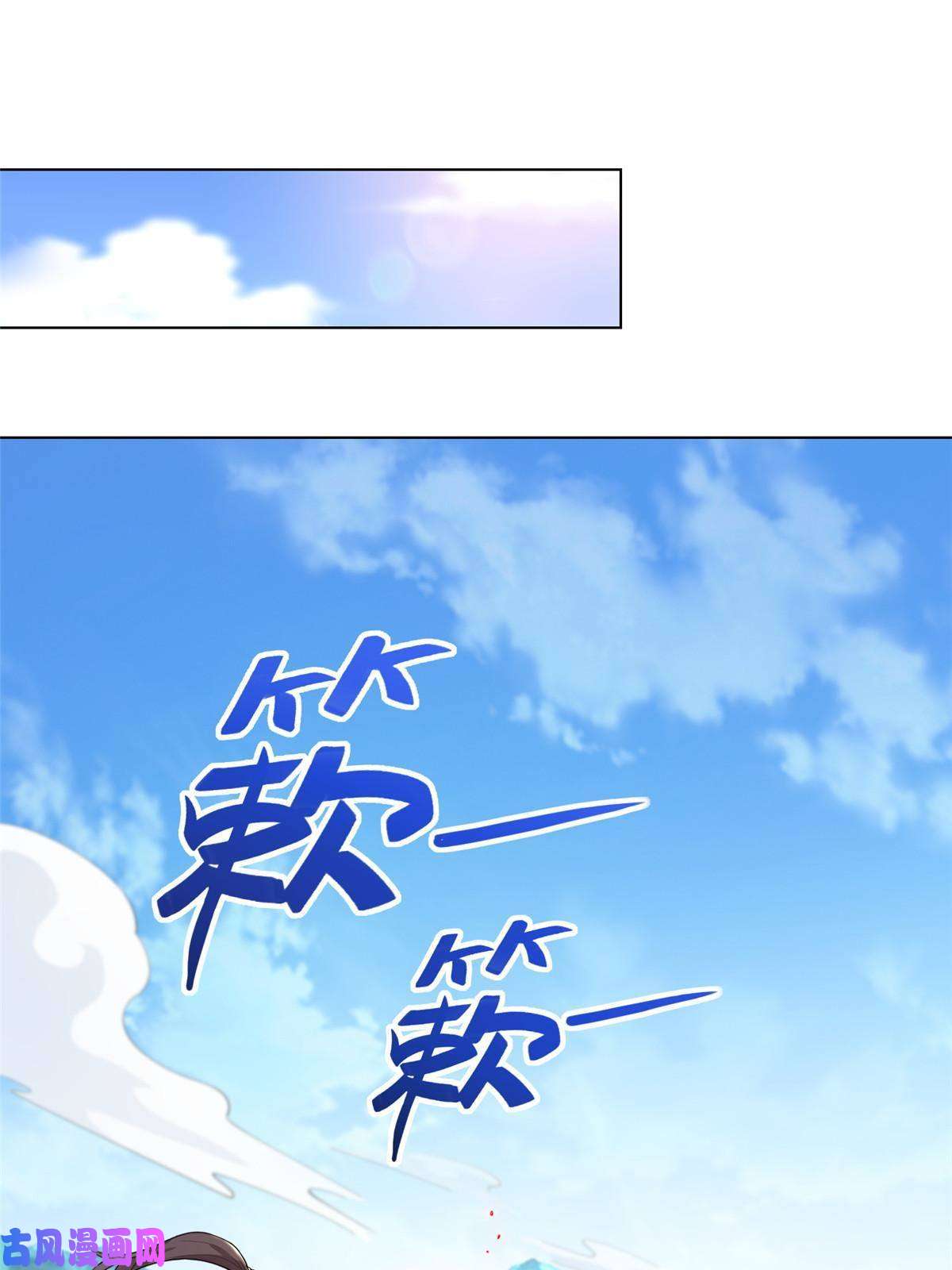 牧龙师131 你是谁？