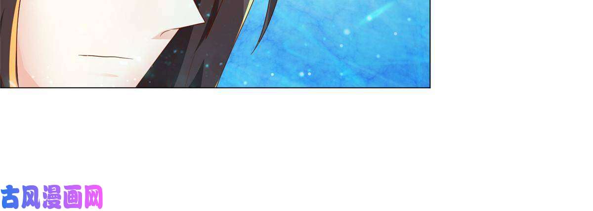 牧龙师131 你是谁？