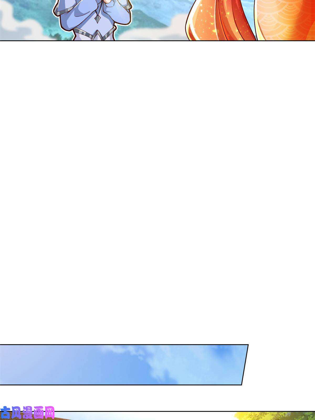 牧龙师131 你是谁？