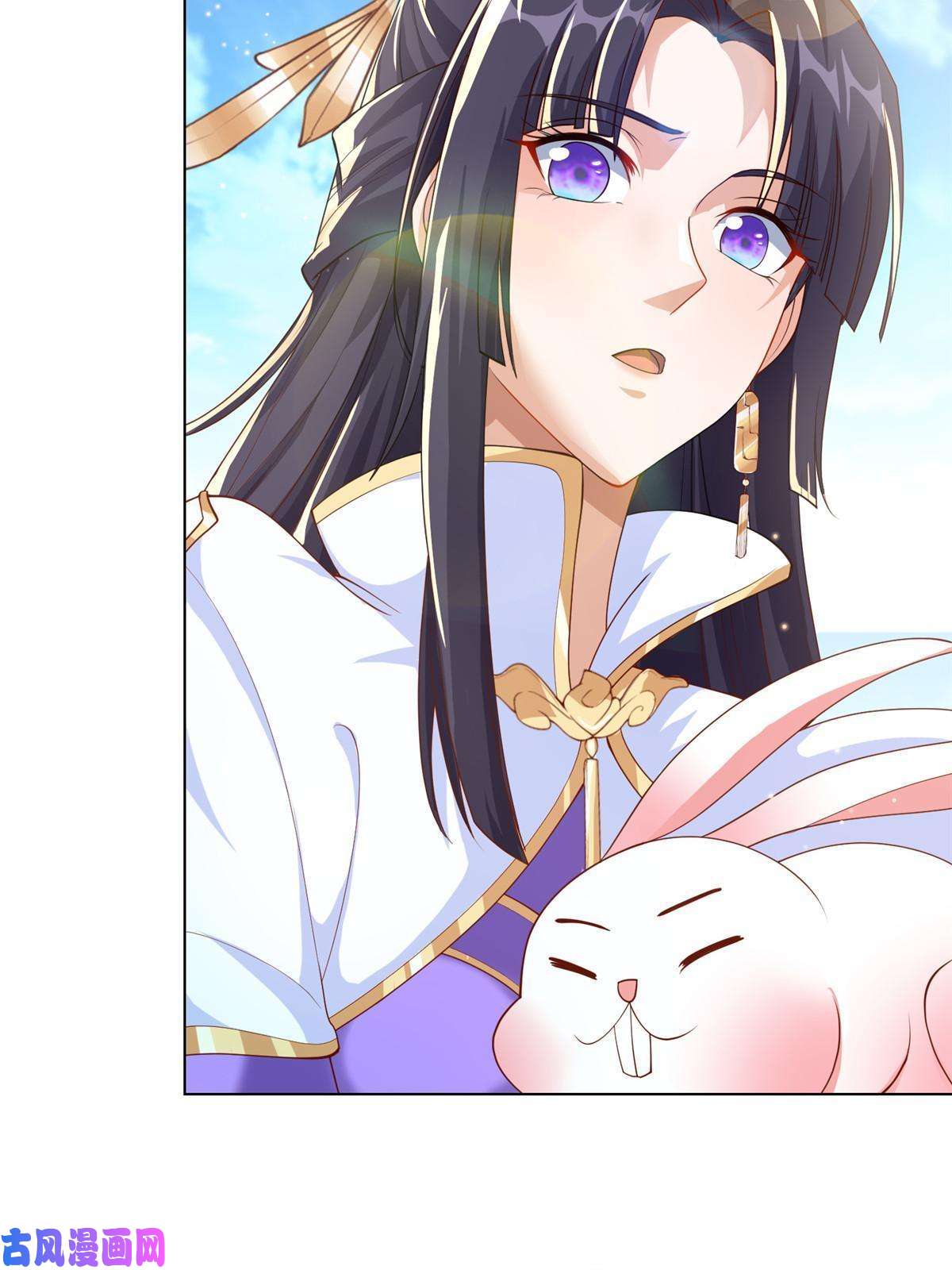 牧龙师131 你是谁？
