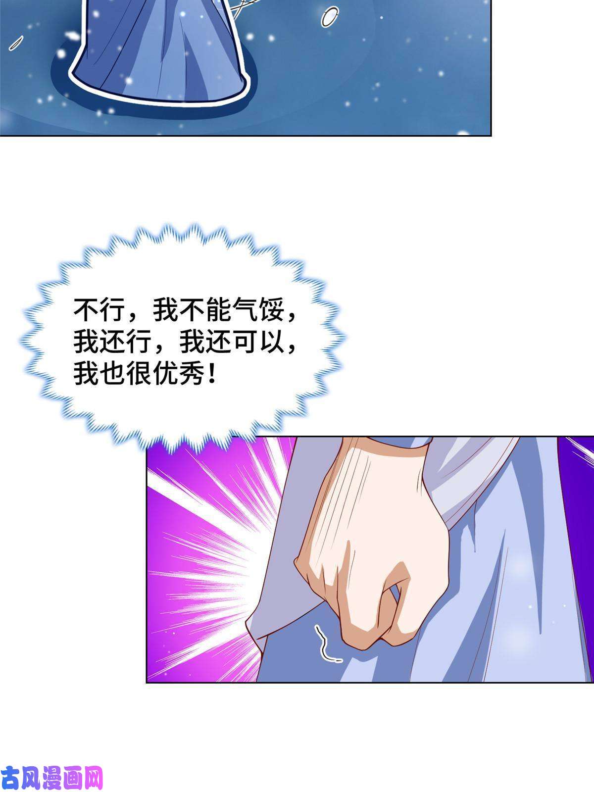 牧龙师131 你是谁？