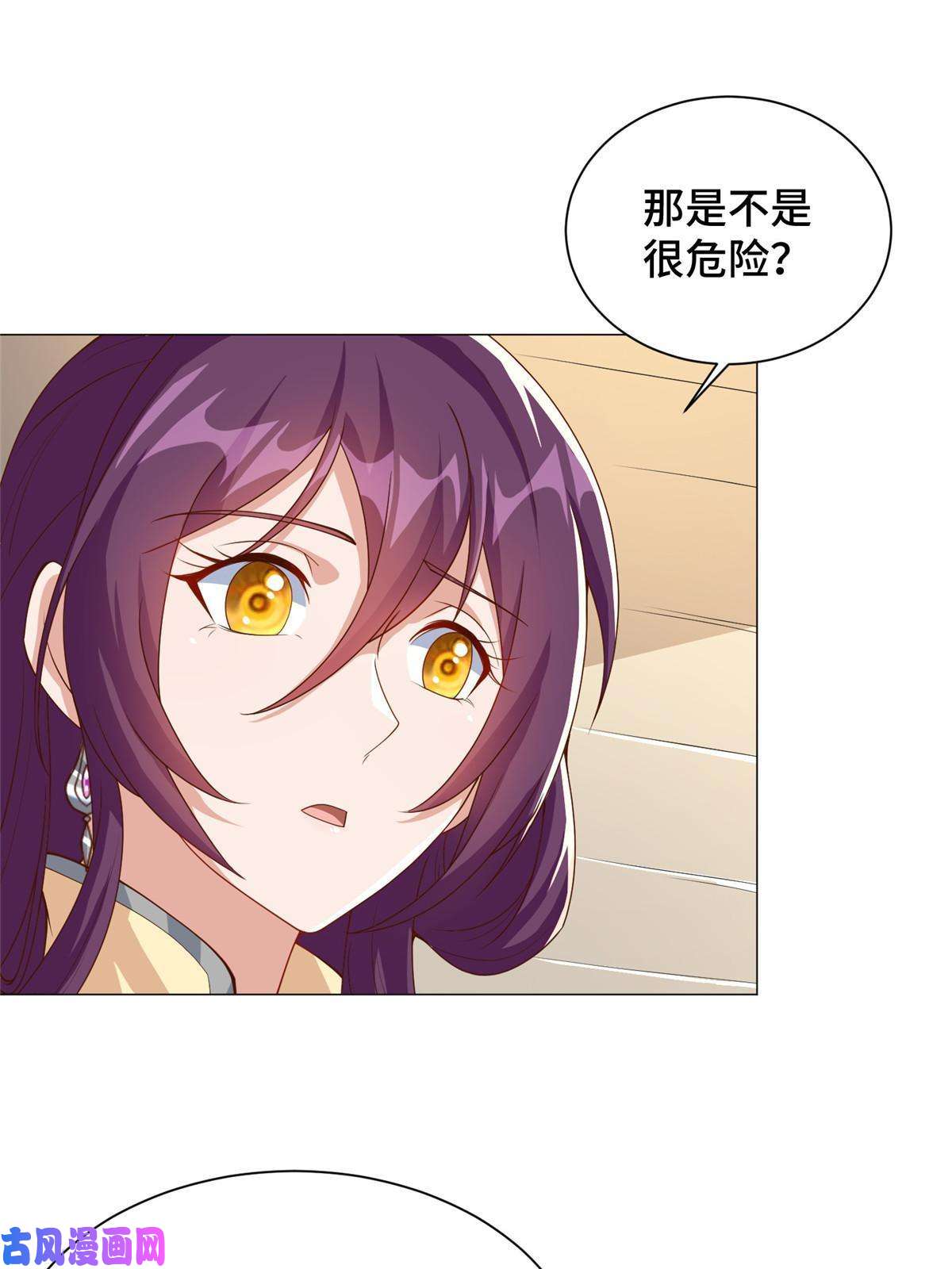 牧龙师131 你是谁？