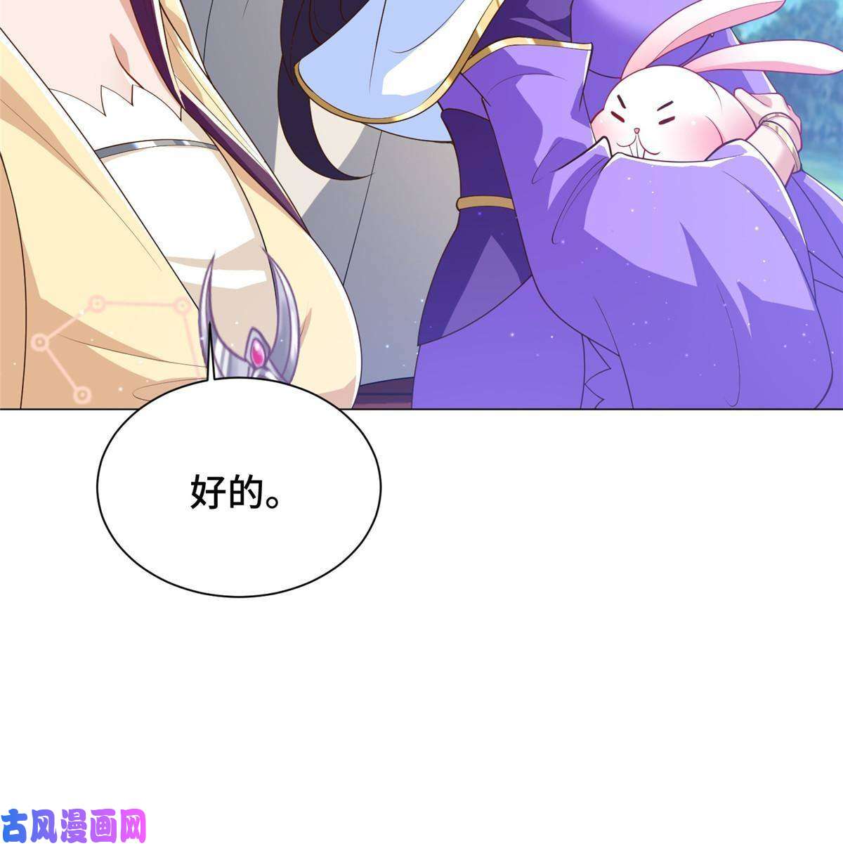 牧龙师131 你是谁？