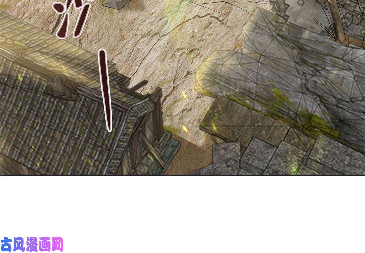 牧龙师132 混乱之城