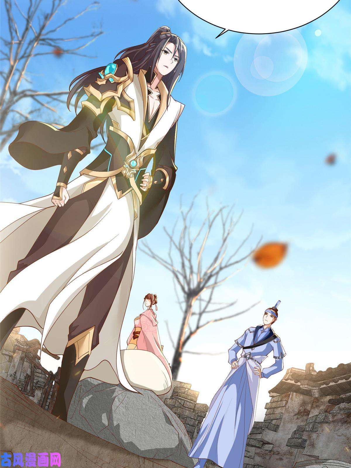 牧龙师132 混乱之城