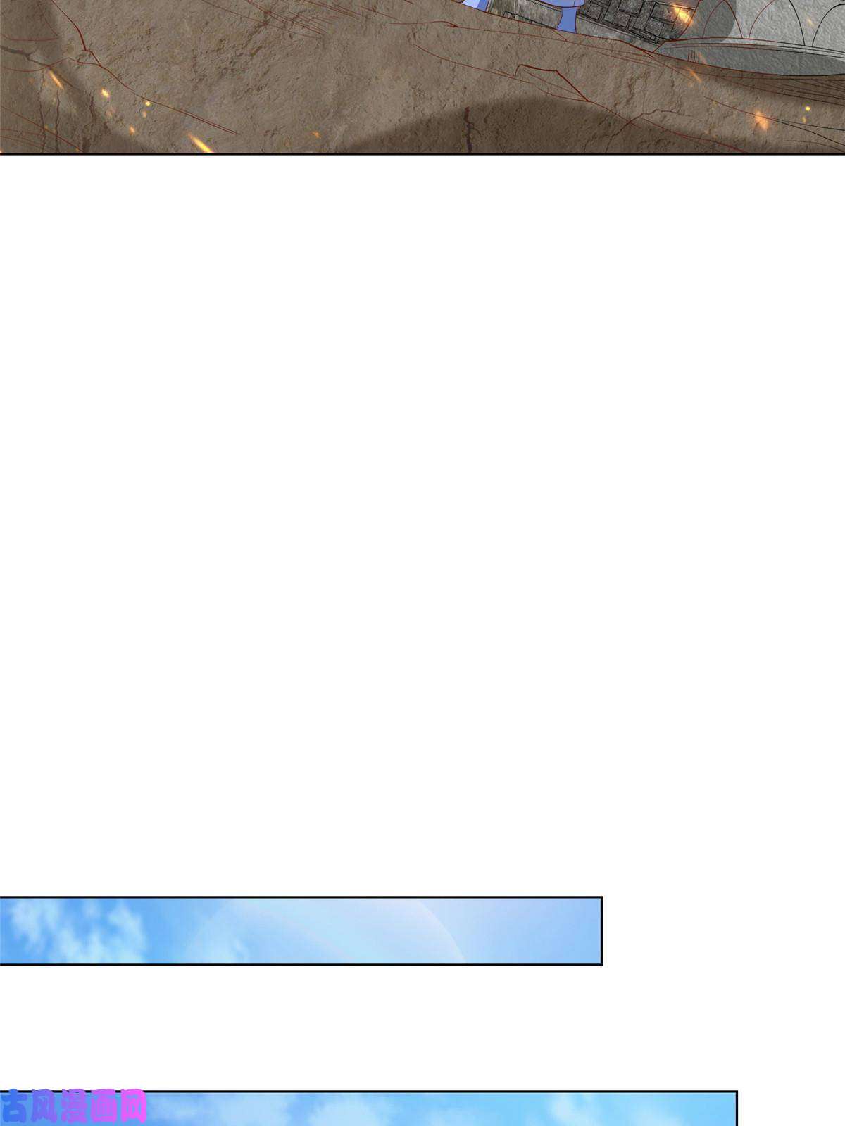 牧龙师132 混乱之城