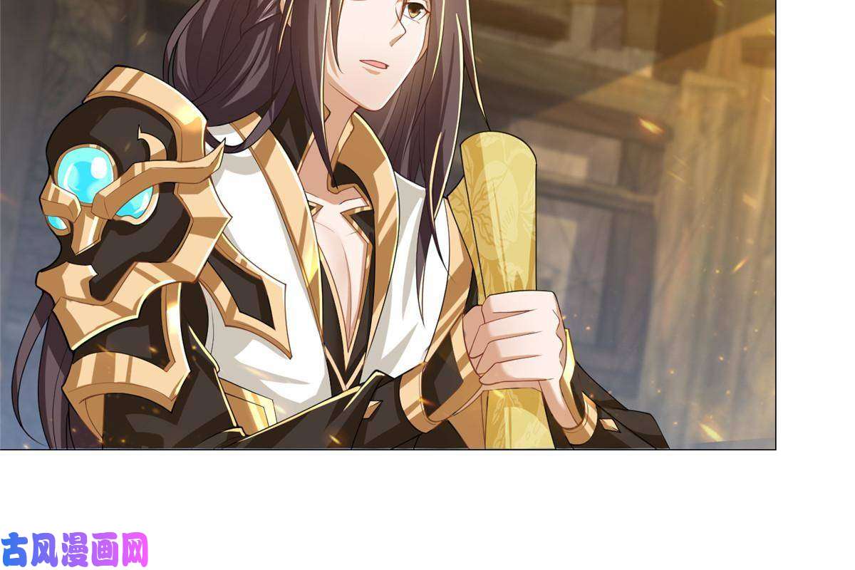 牧龙师132 混乱之城