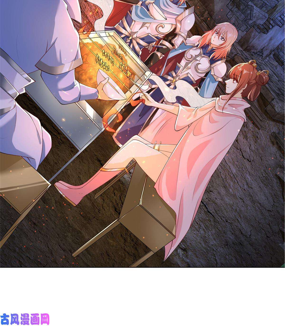 牧龙师133 合作达成