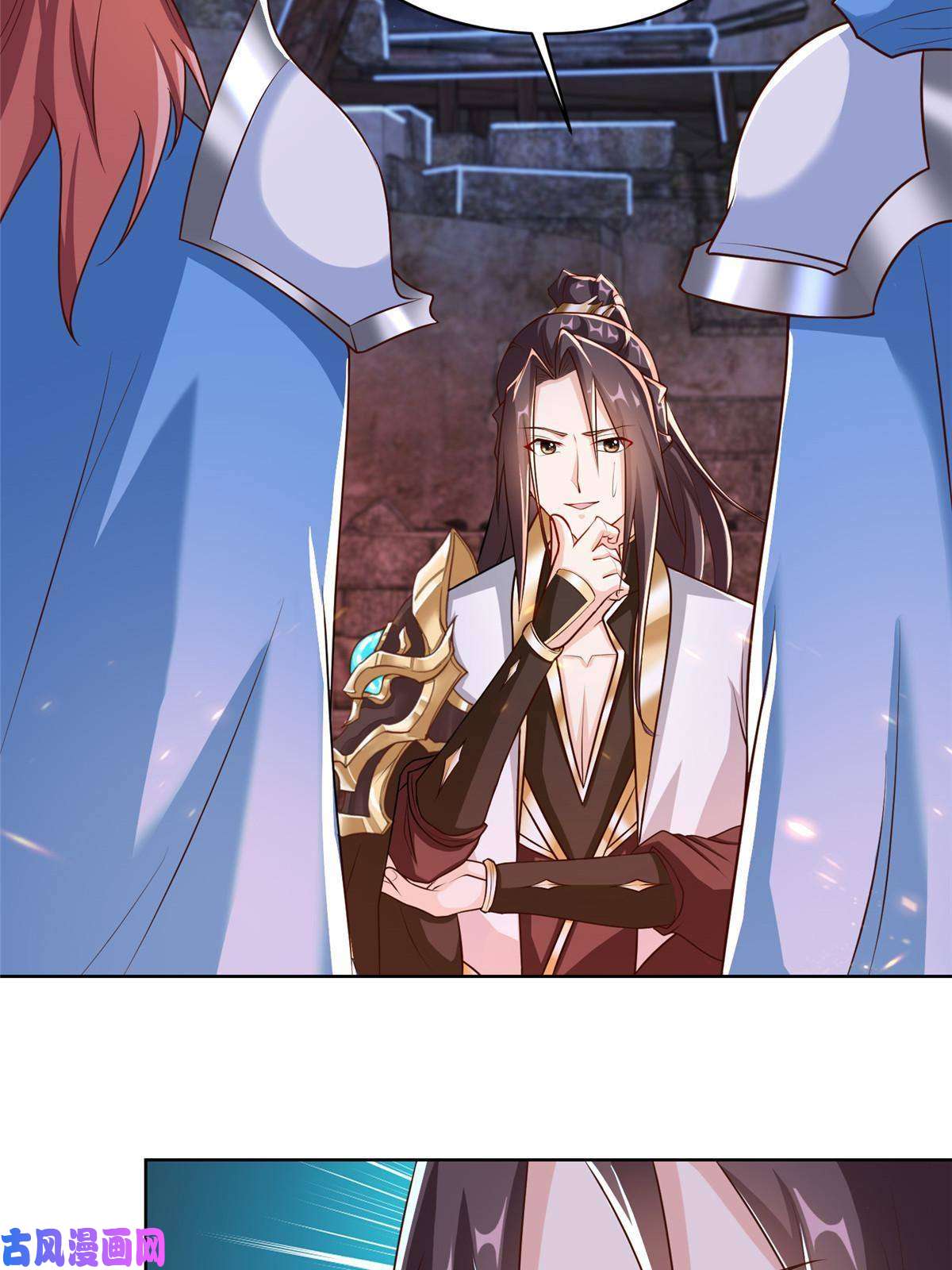 牧龙师133 合作达成