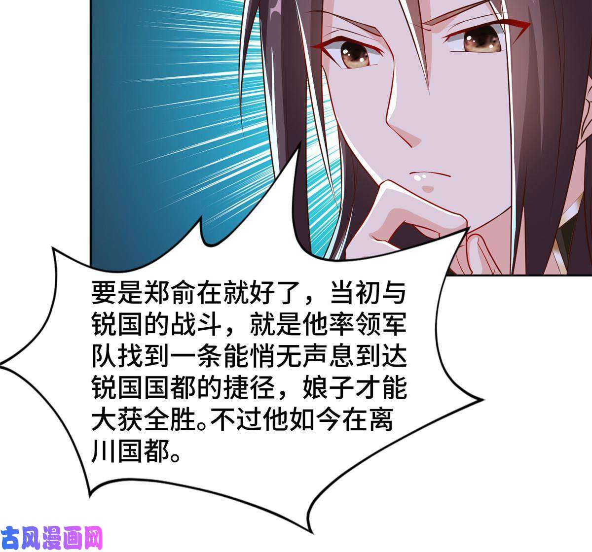 牧龙师133 合作达成