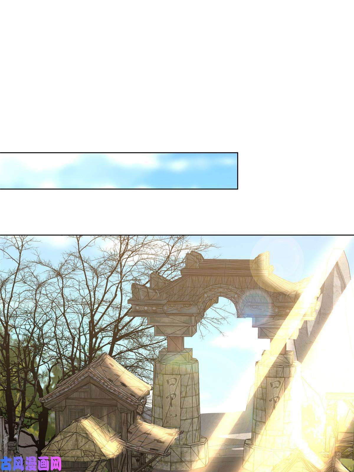 牧龙师133 合作达成