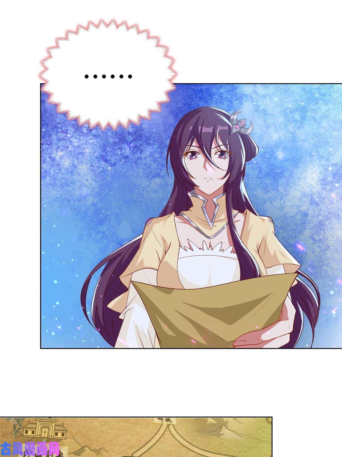 牧龙师133 合作达成