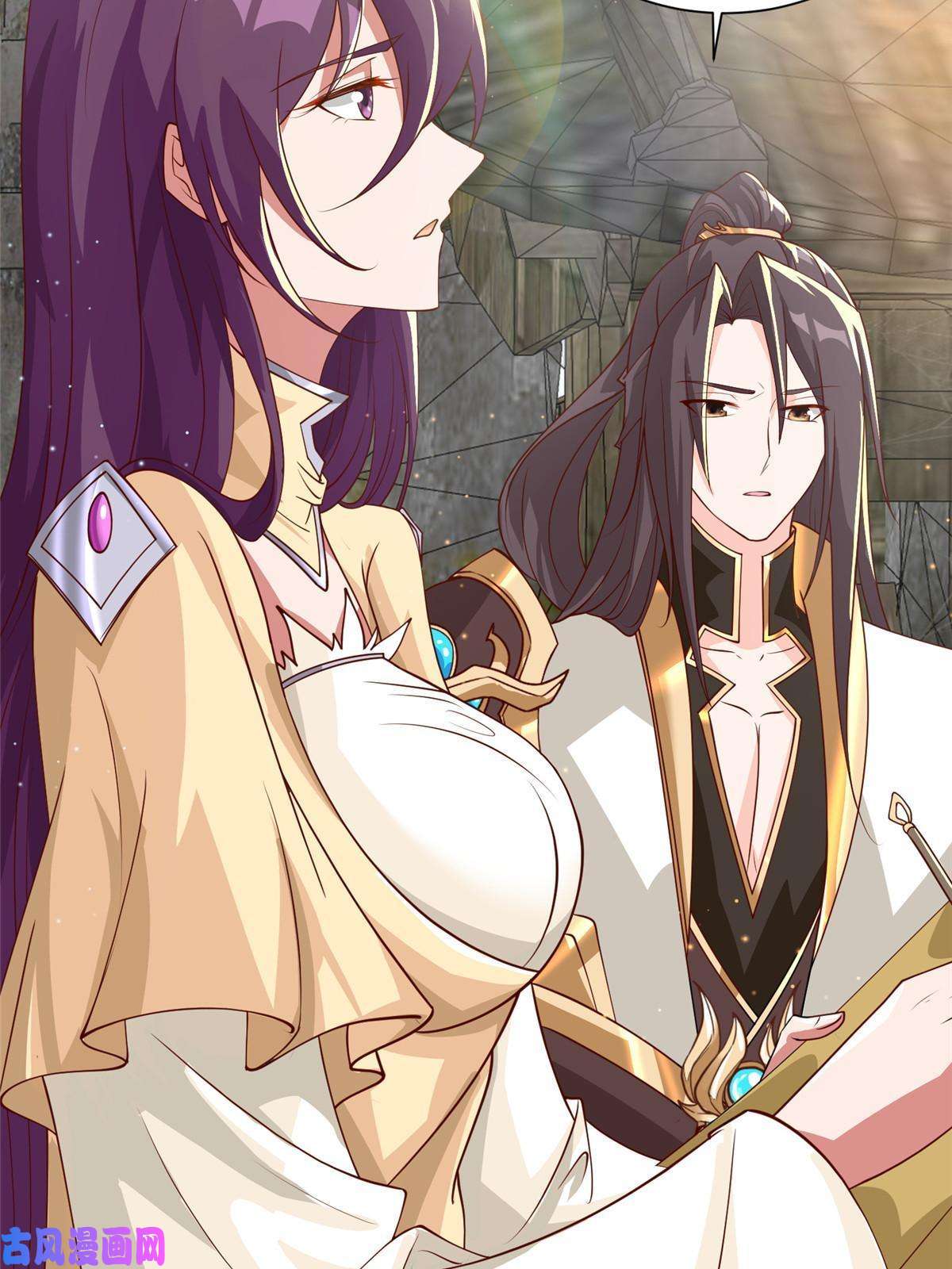 牧龙师133 合作达成