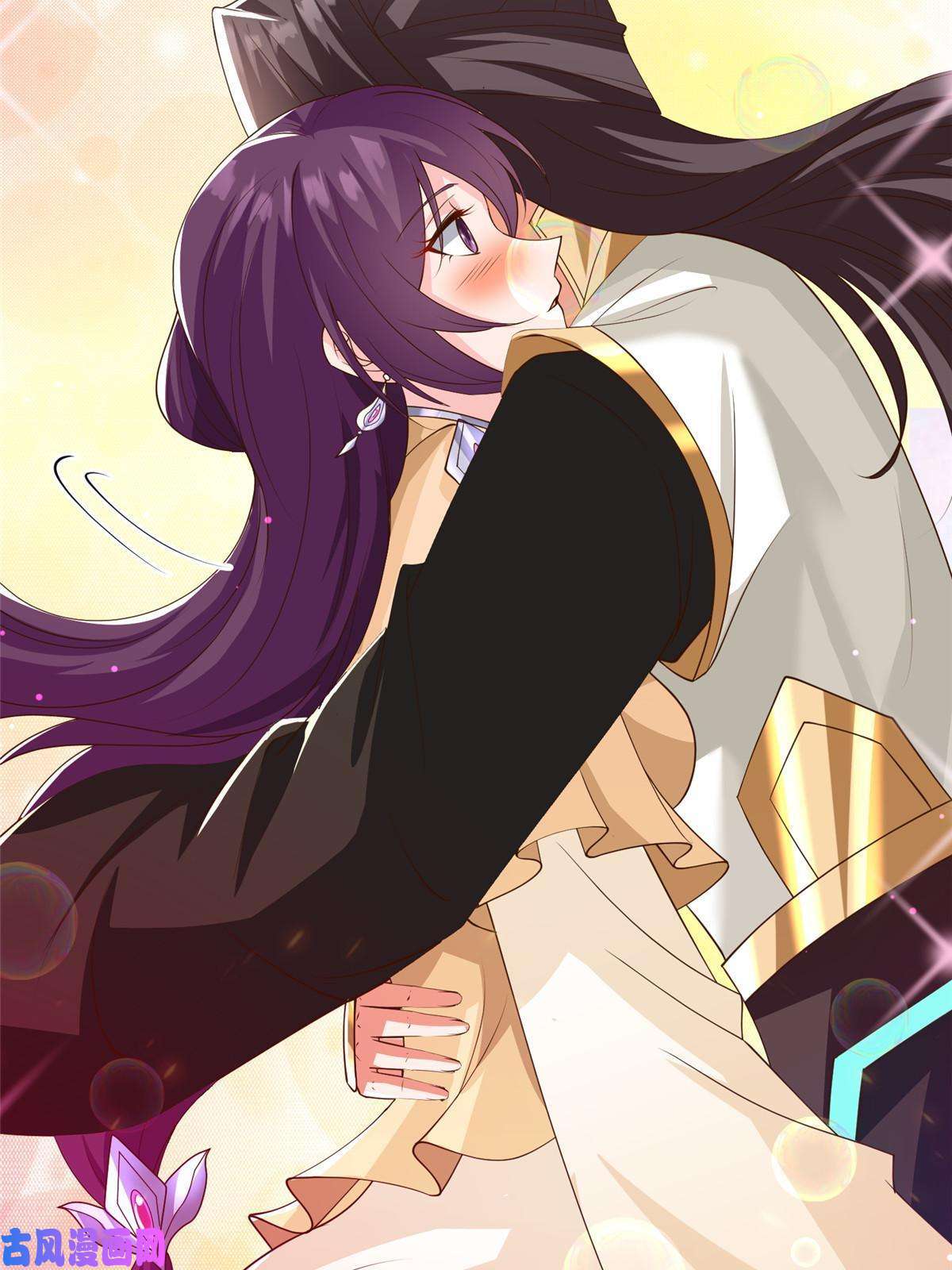 牧龙师133 合作达成