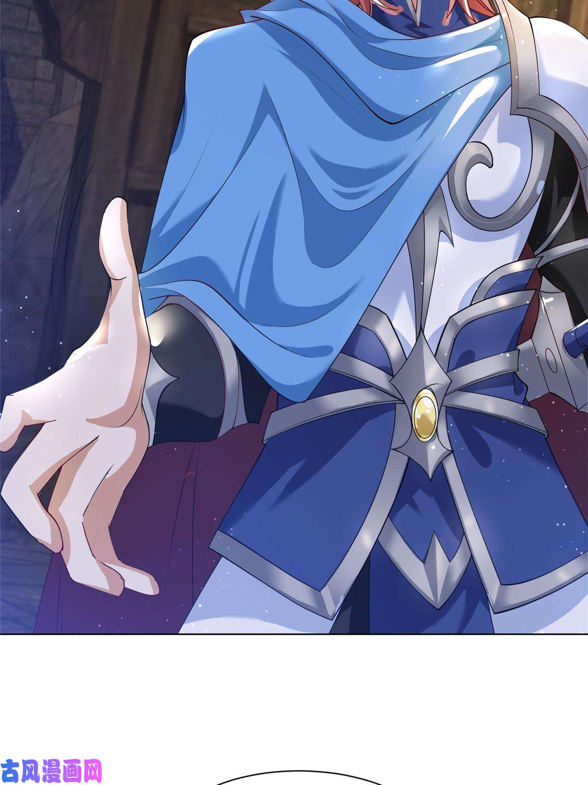 牧龙师133 合作达成