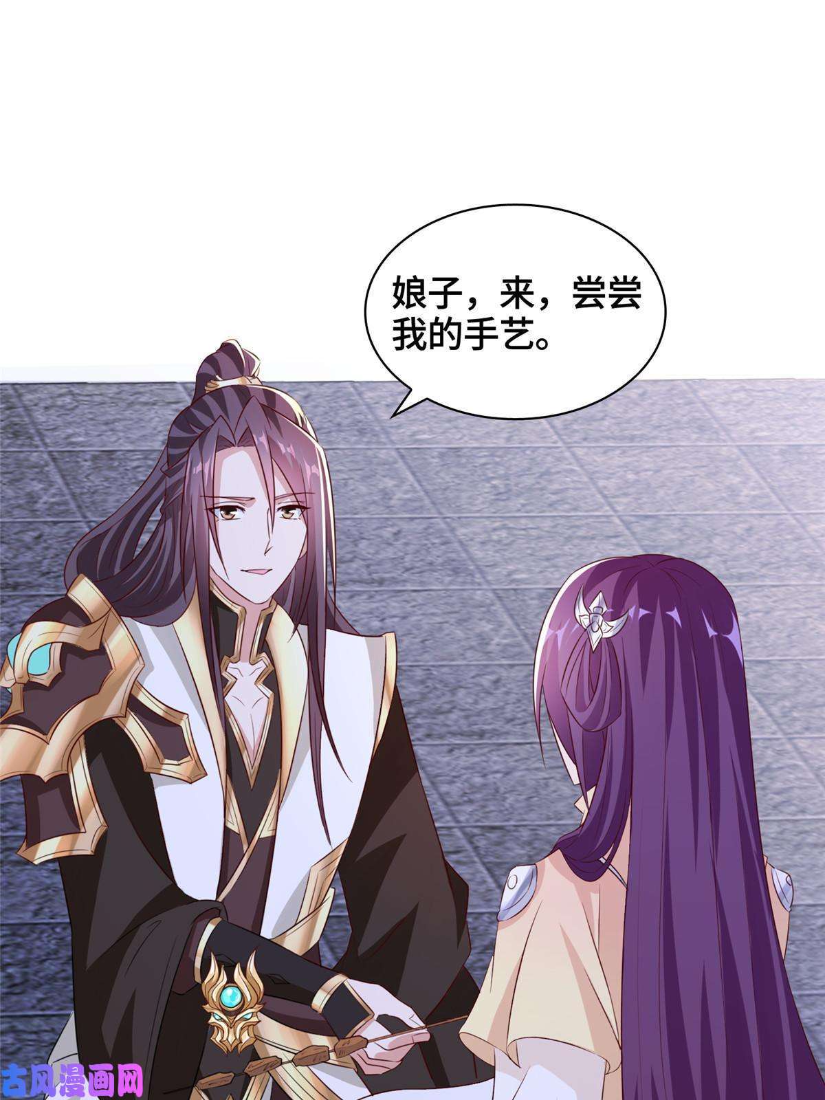 牧龙师136 被包围了