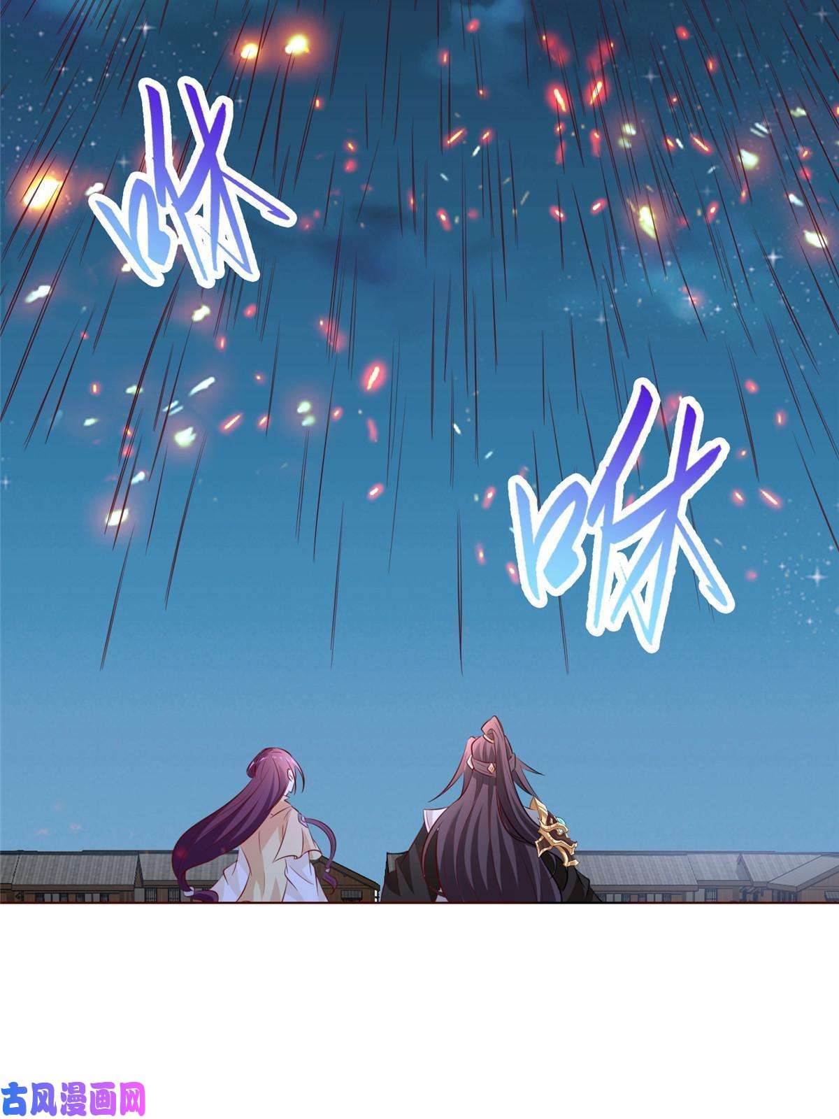 牧龙师136 被包围了