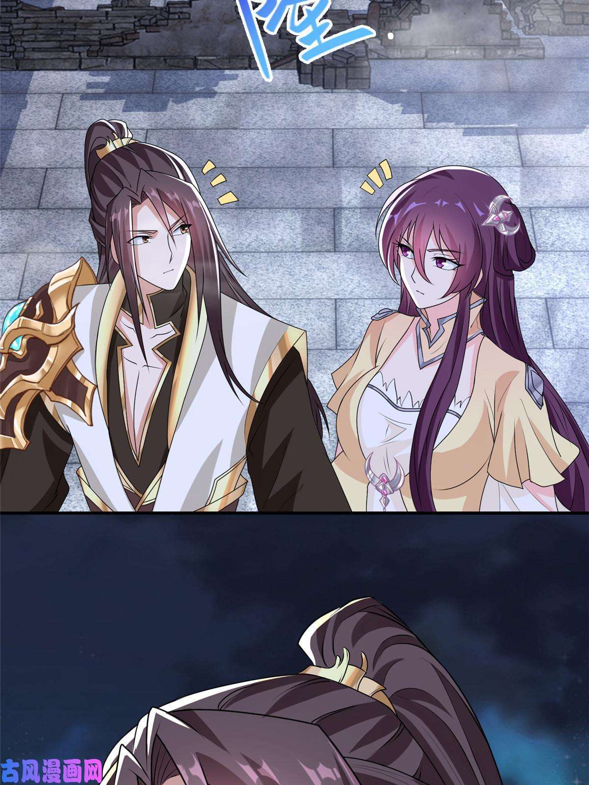 牧龙师137 娘子受惊了