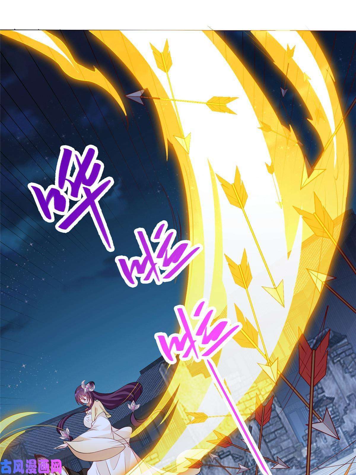 牧龙师137 娘子受惊了