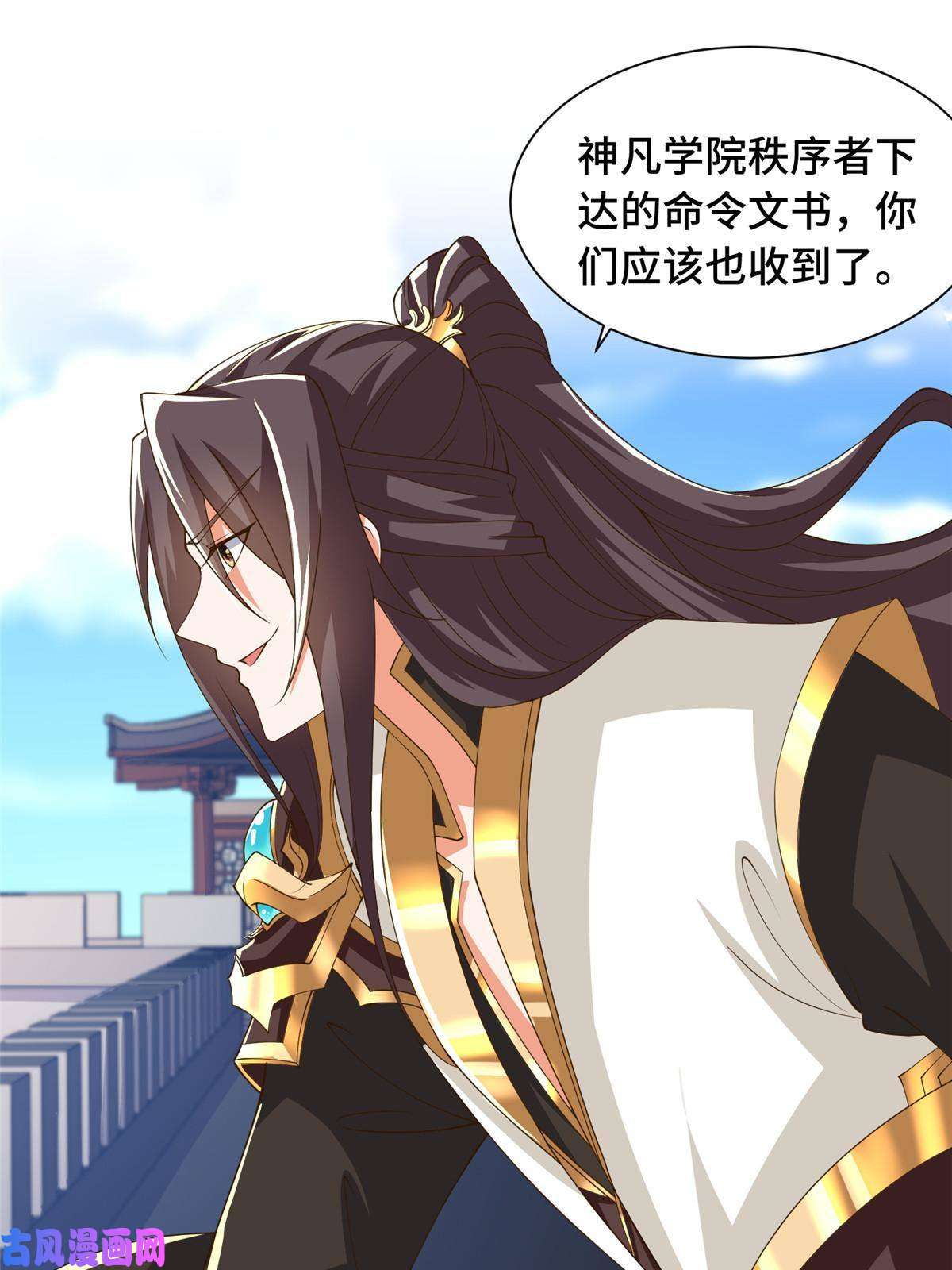 牧龙师138 润雨城的归属