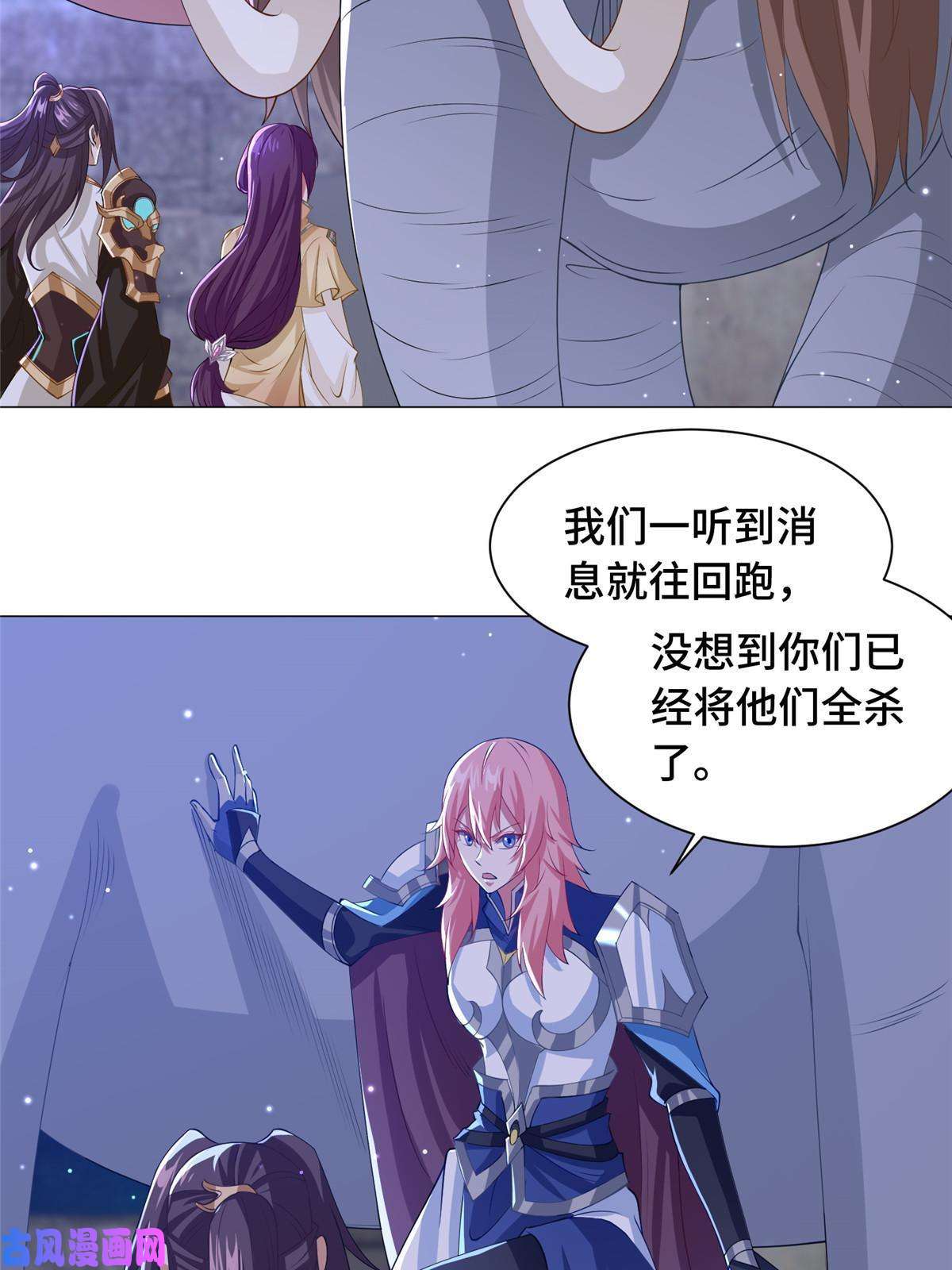 牧龙师138 润雨城的归属