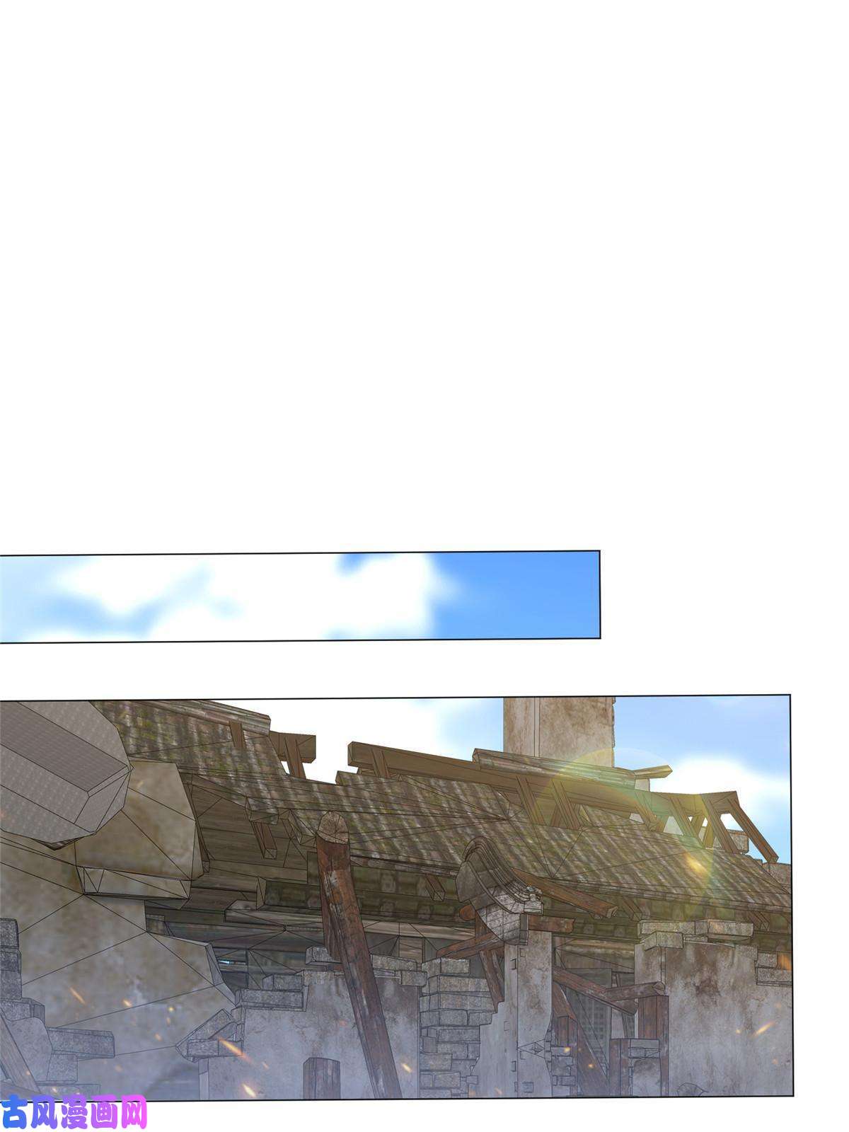 牧龙师139 平定润雨城