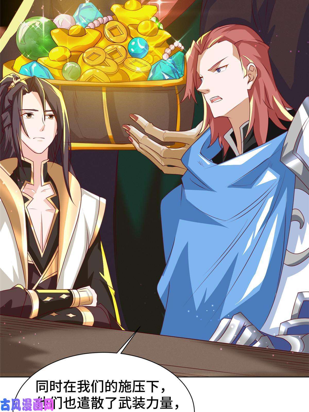 牧龙师139 平定润雨城