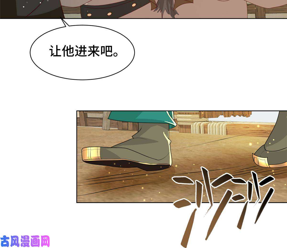 牧龙师139 平定润雨城