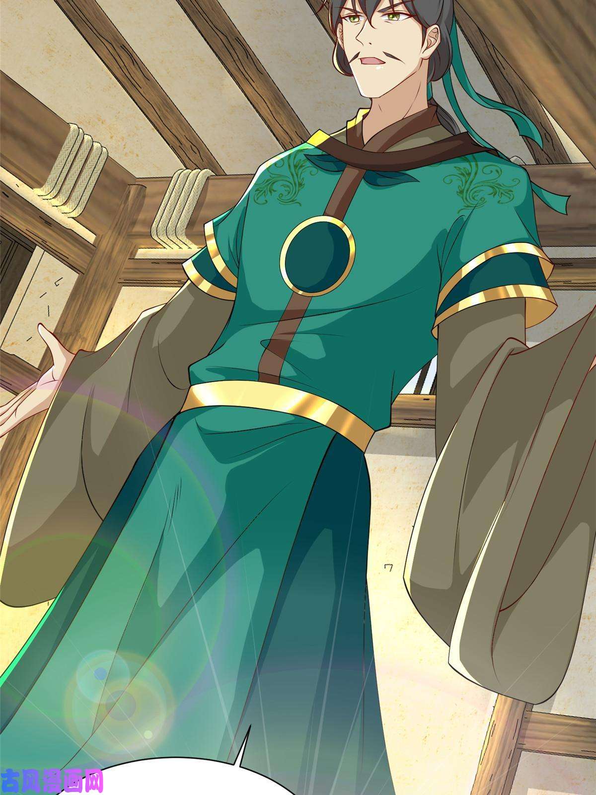 牧龙师139 平定润雨城