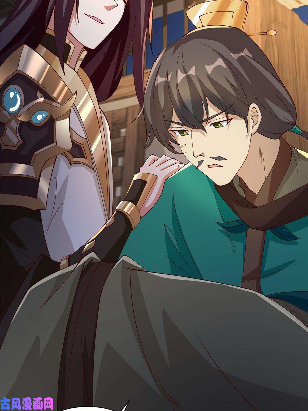 牧龙师139 平定润雨城