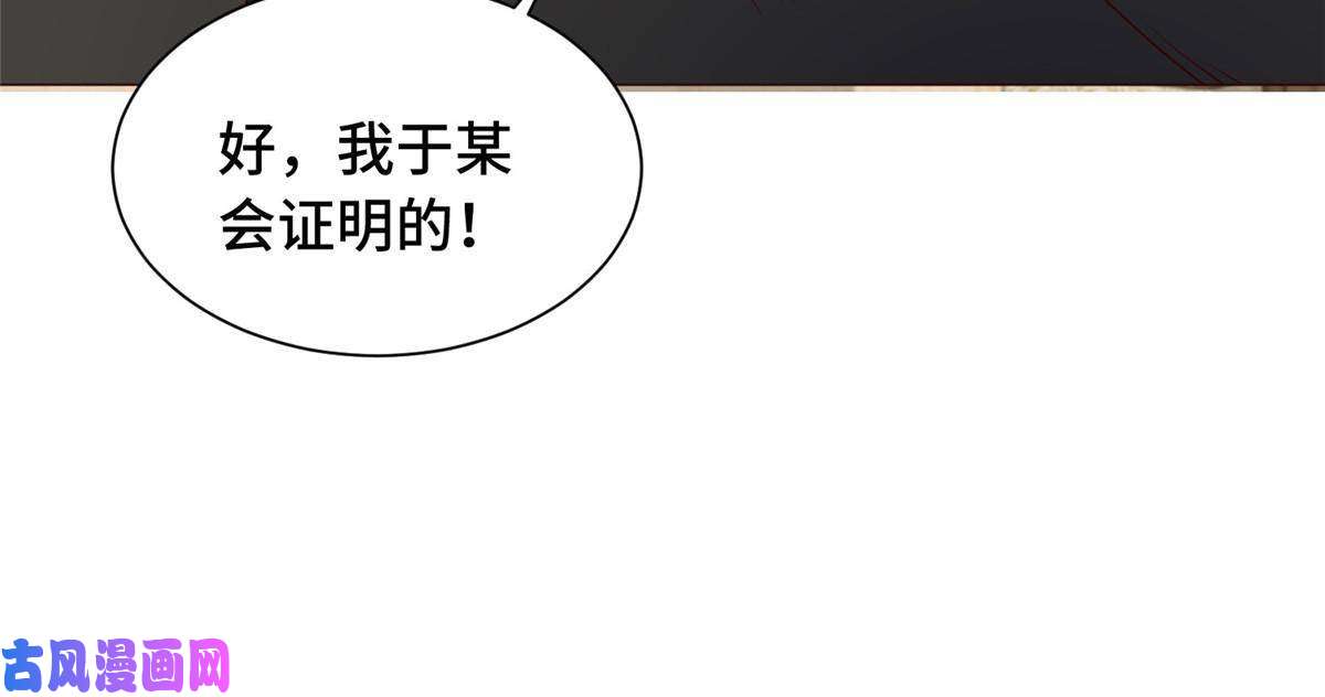 牧龙师139 平定润雨城