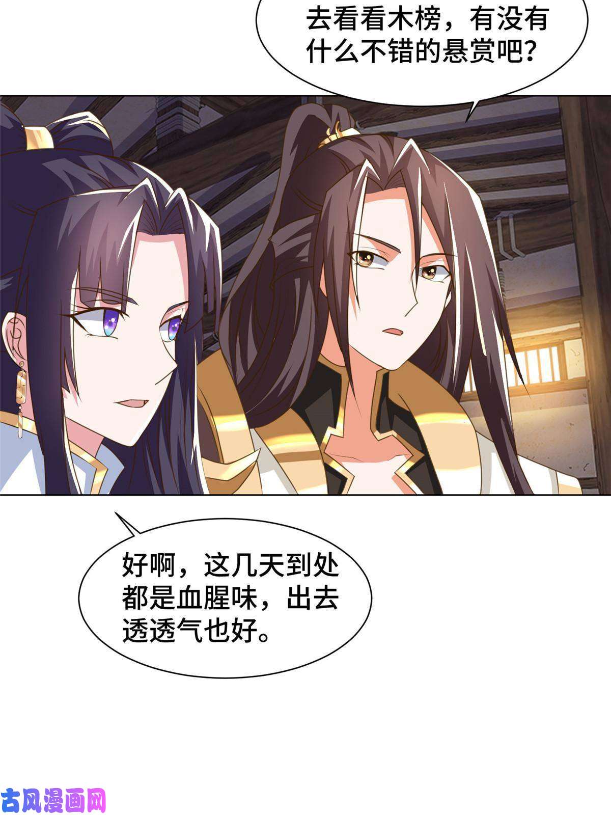 牧龙师139 平定润雨城