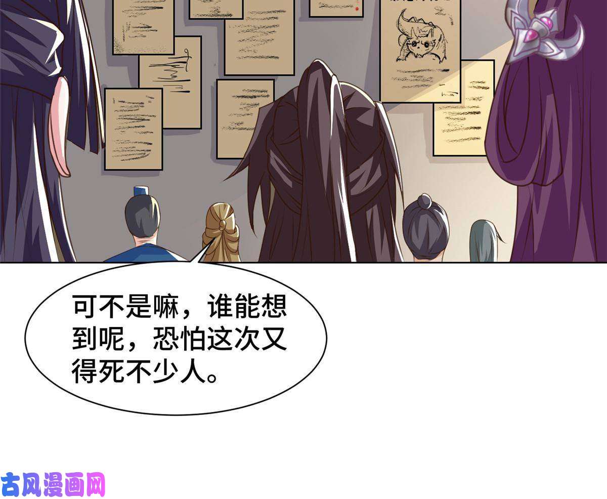 牧龙师139 平定润雨城