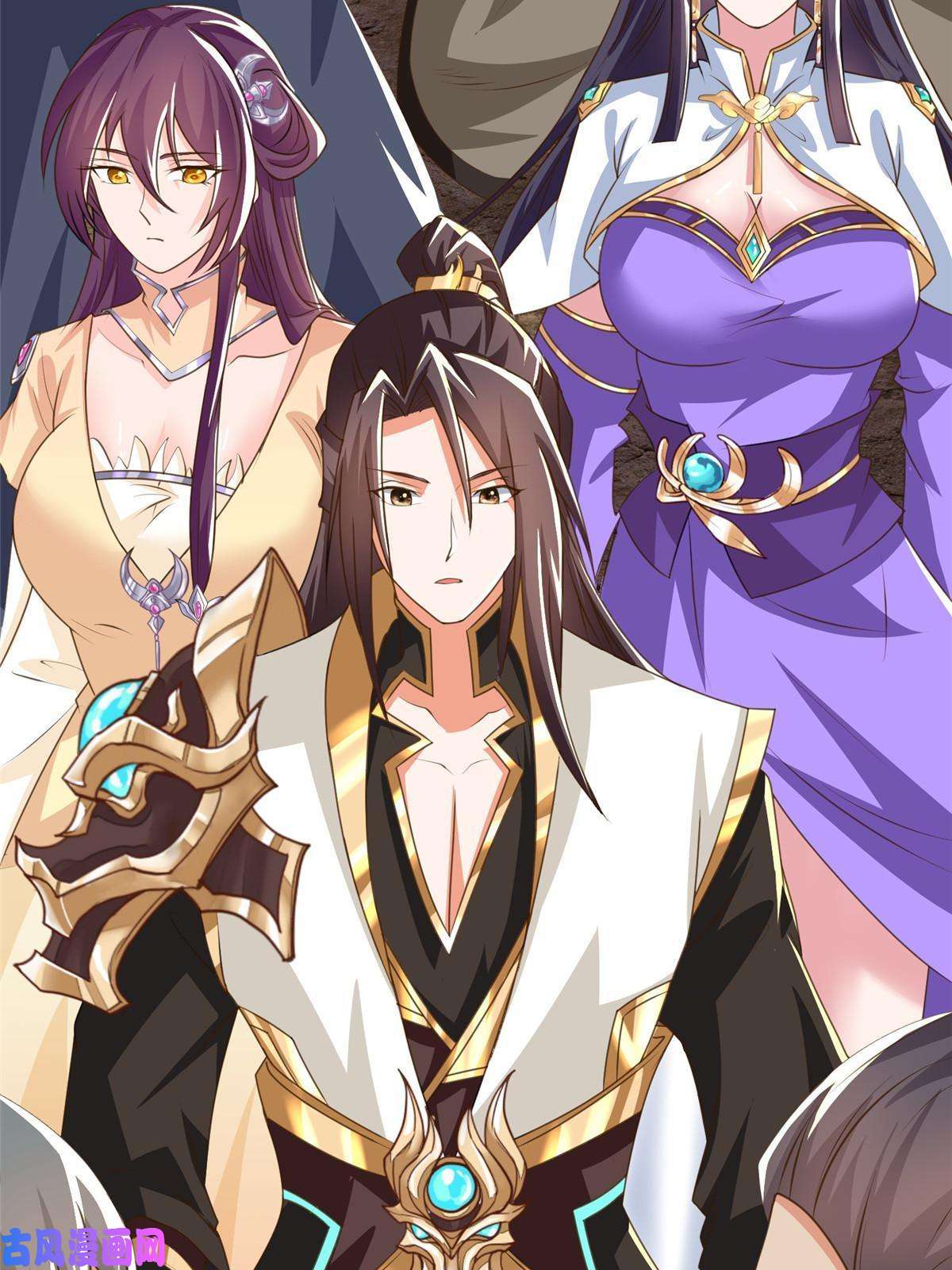 牧龙师139 平定润雨城