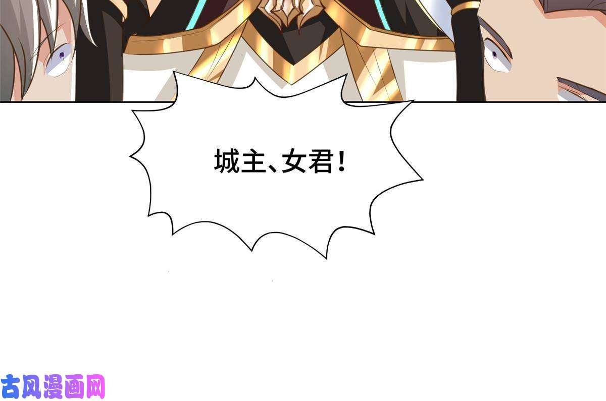 牧龙师139 平定润雨城