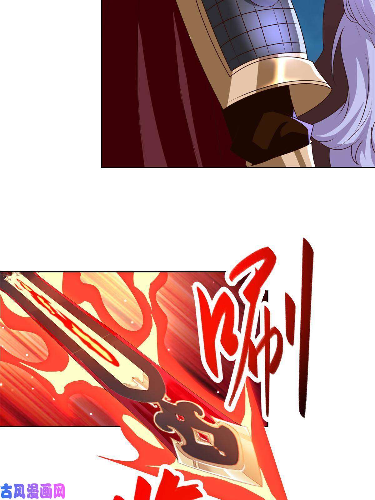 牧龙师139 平定润雨城