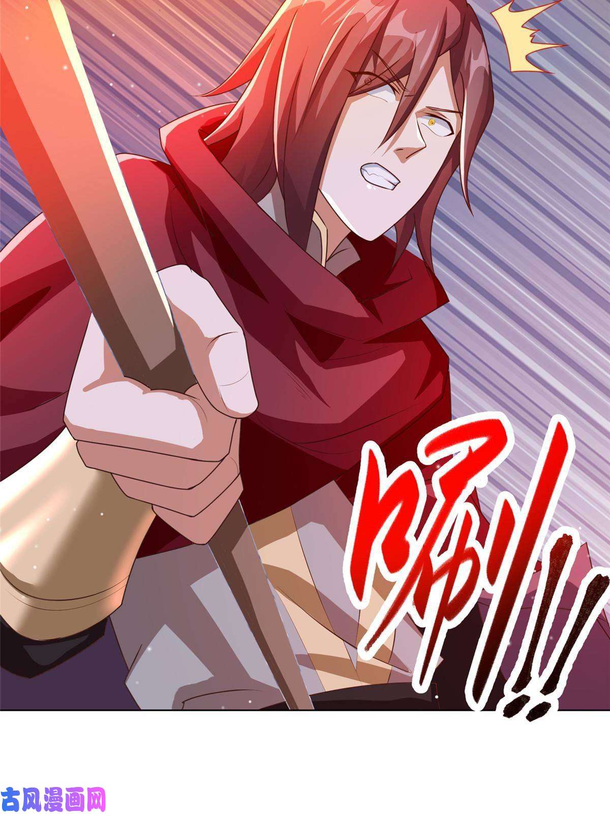 牧龙师139 平定润雨城