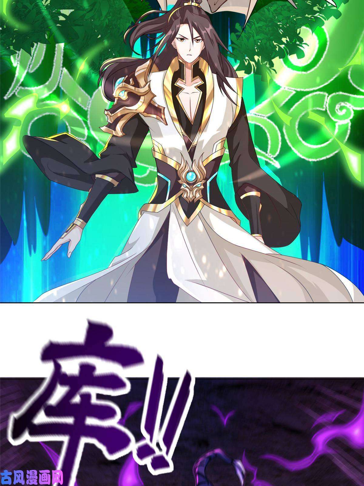 牧龙师141 击杀丧龙