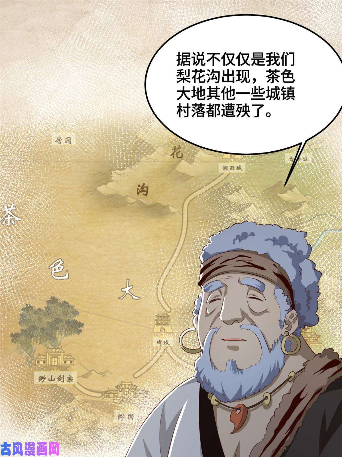 牧龙师142 运送饮用水