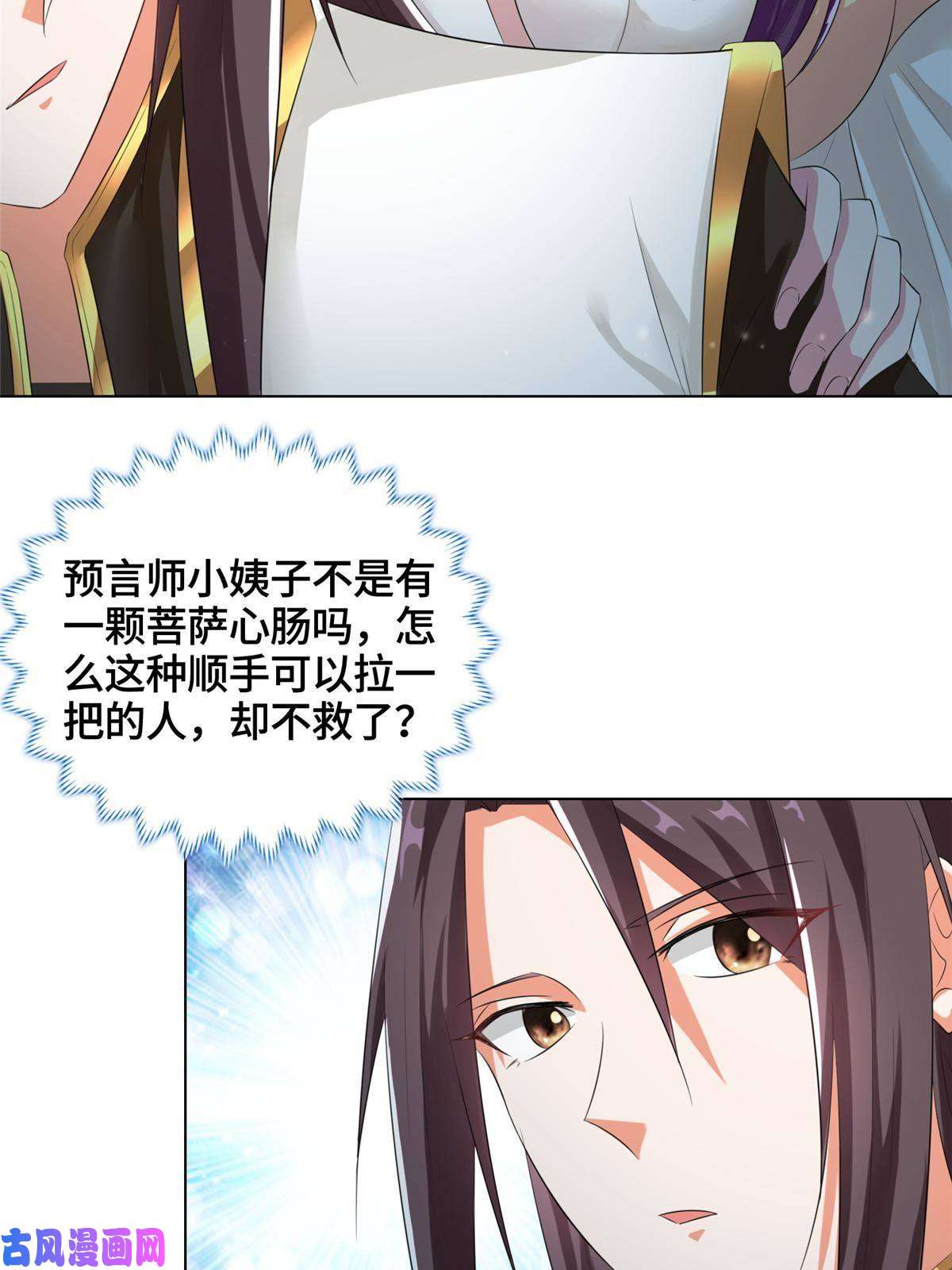 牧龙师142 运送饮用水