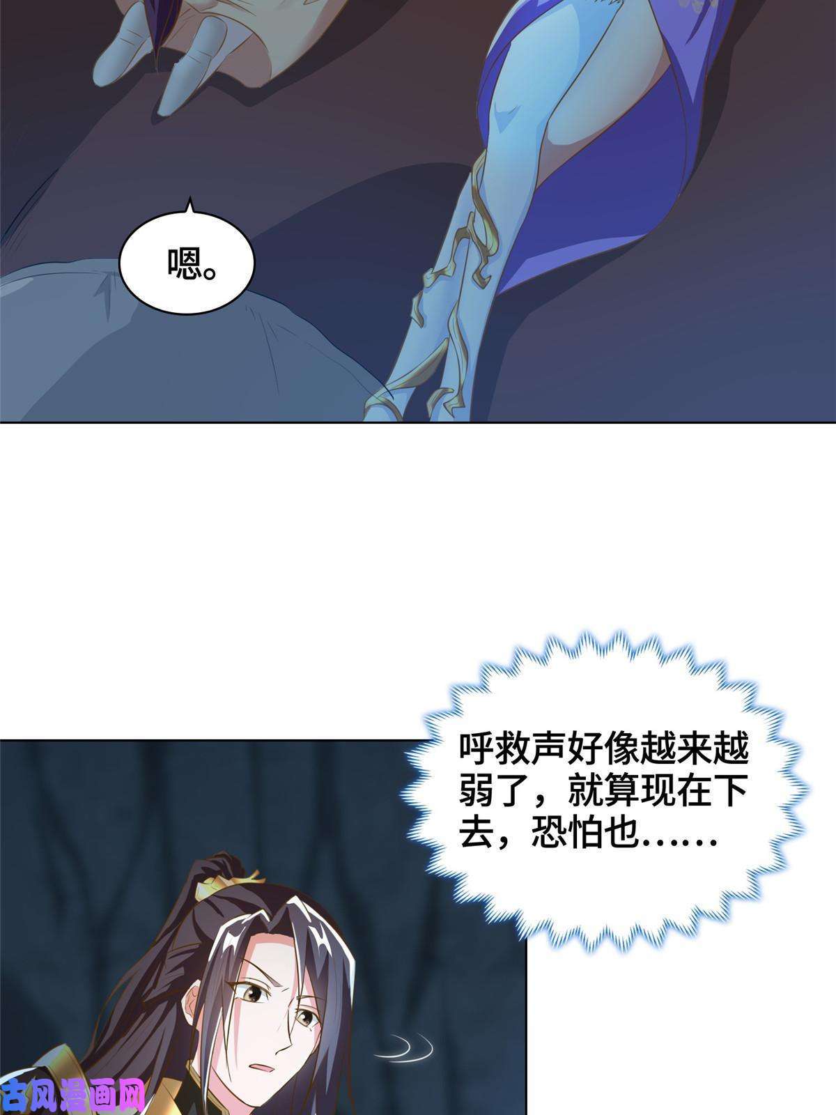 牧龙师142 运送饮用水