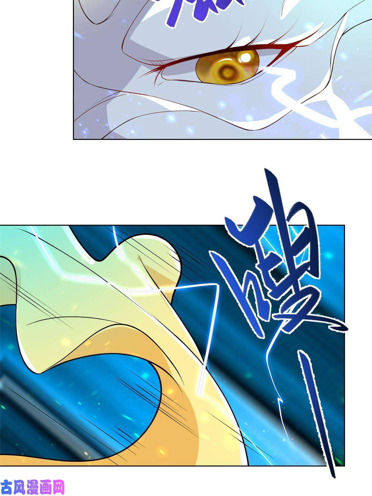 牧龙师143古怪的喊声