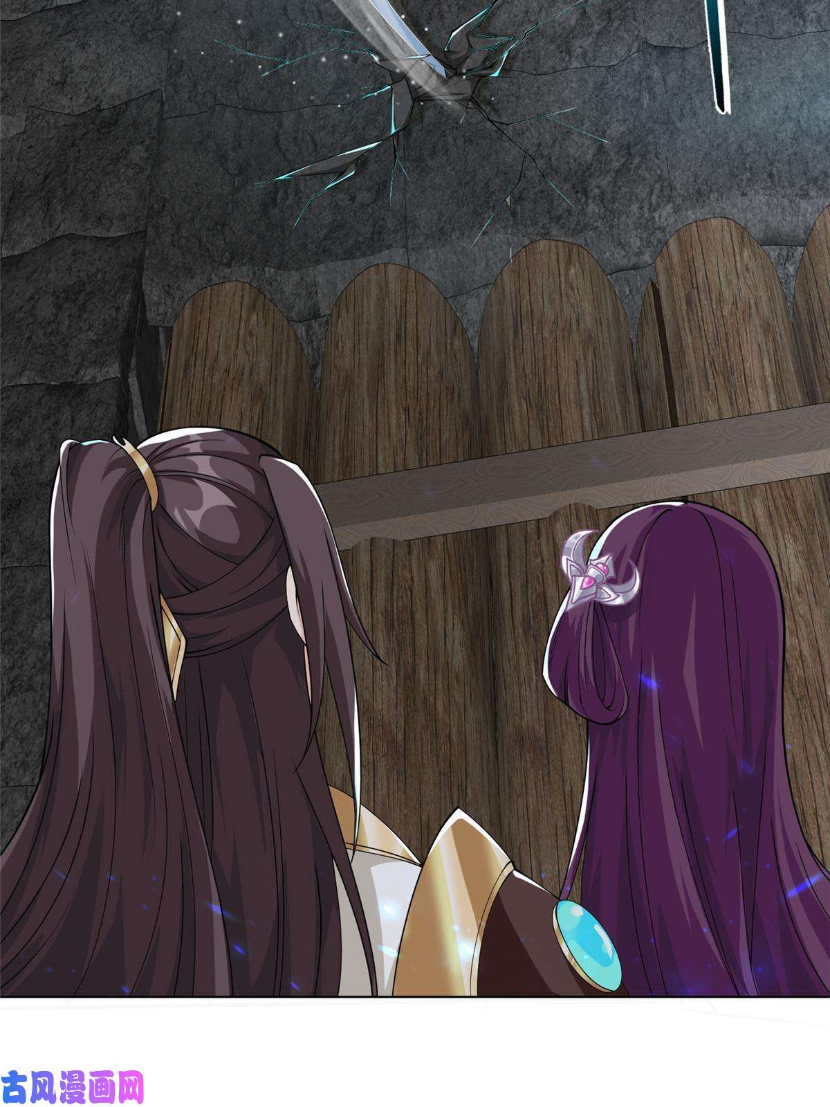 牧龙师143古怪的喊声