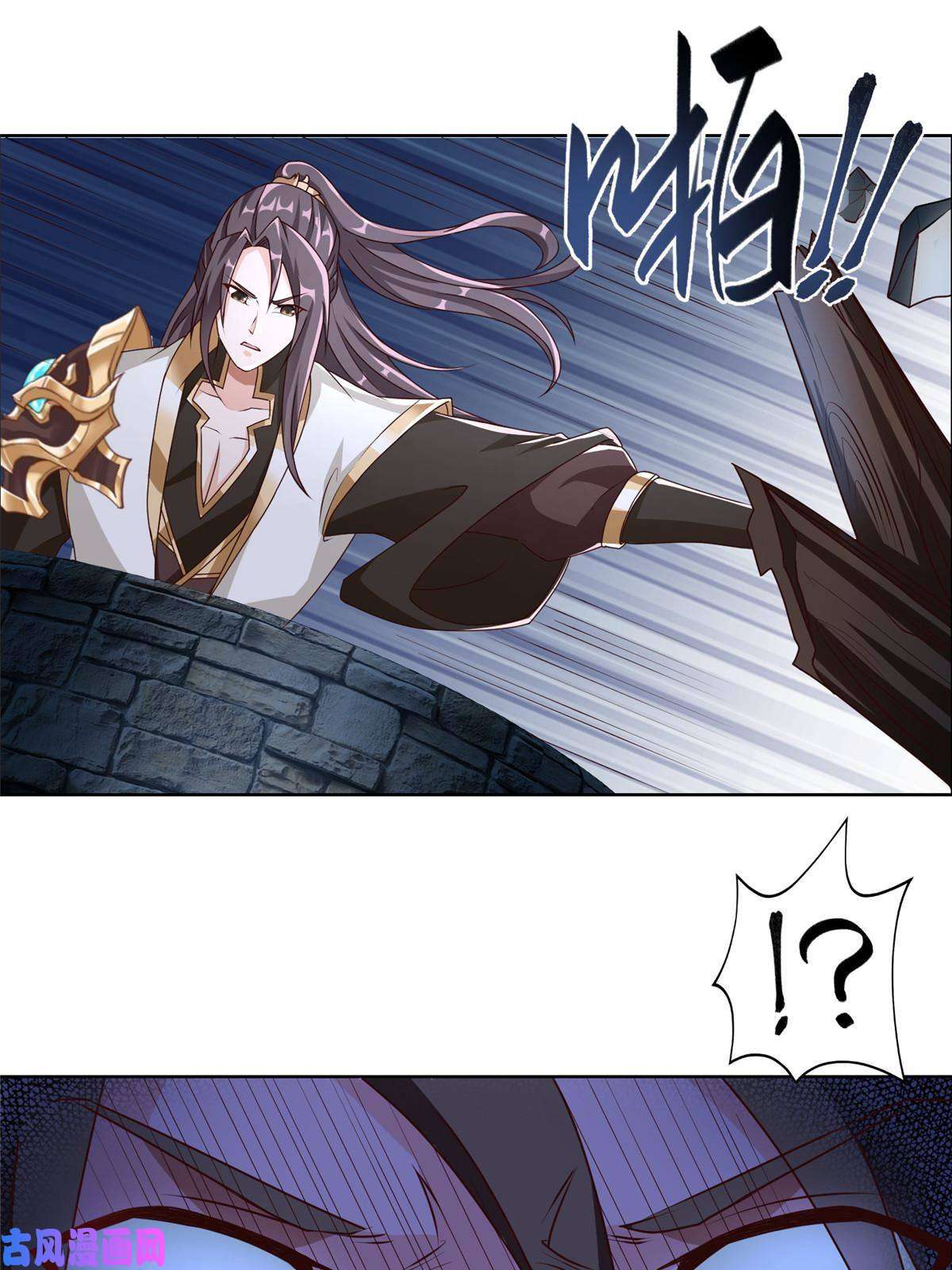 牧龙师143古怪的喊声