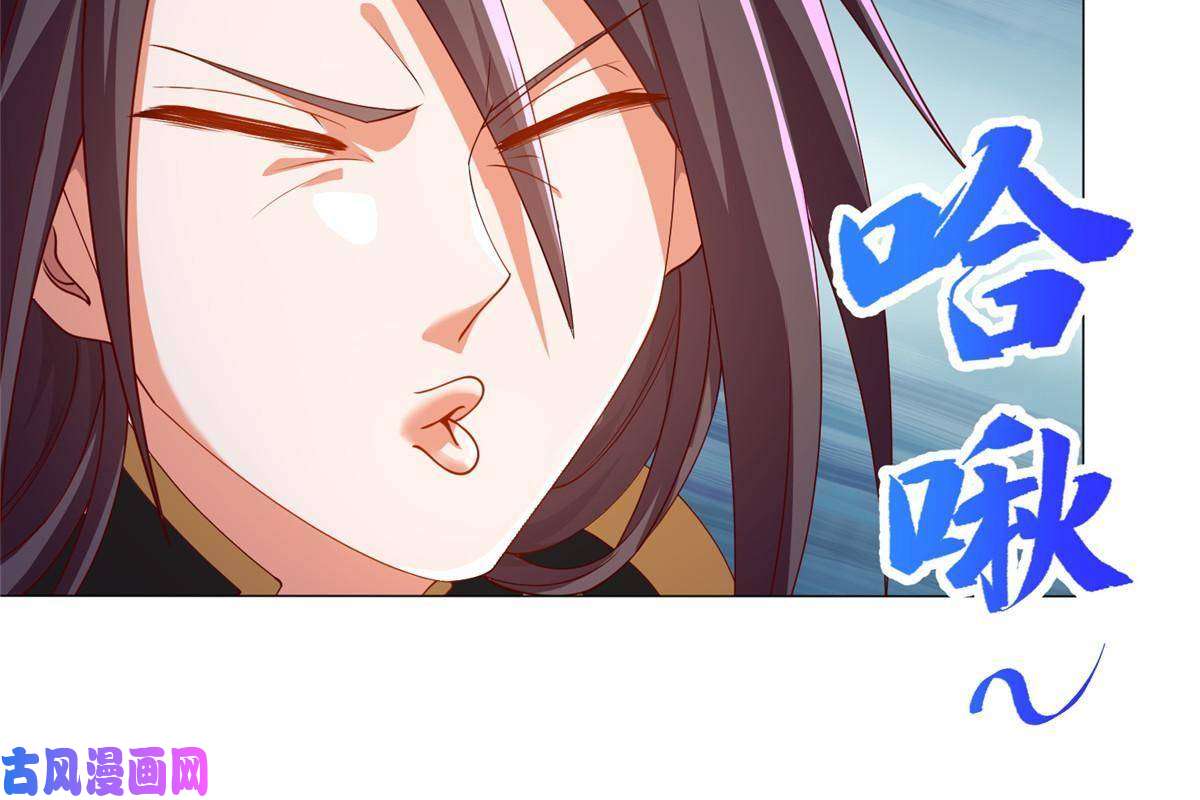 牧龙师144幸存少女