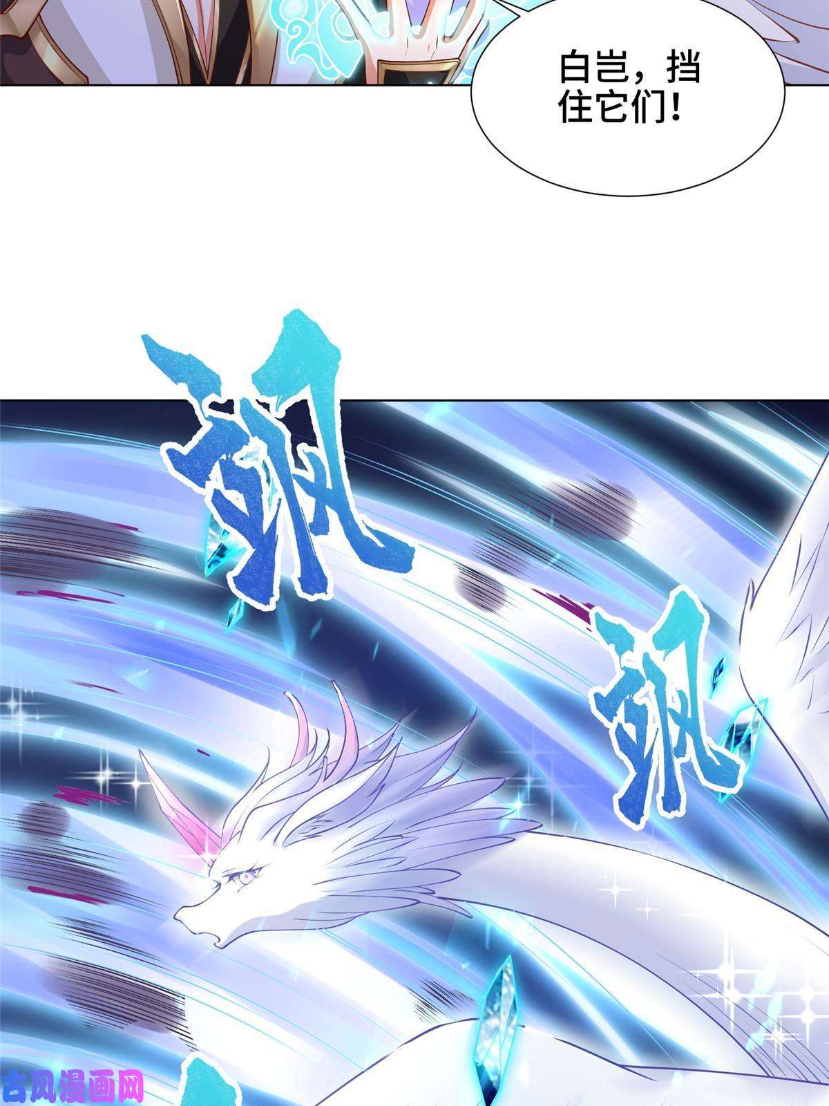 牧龙师144幸存少女