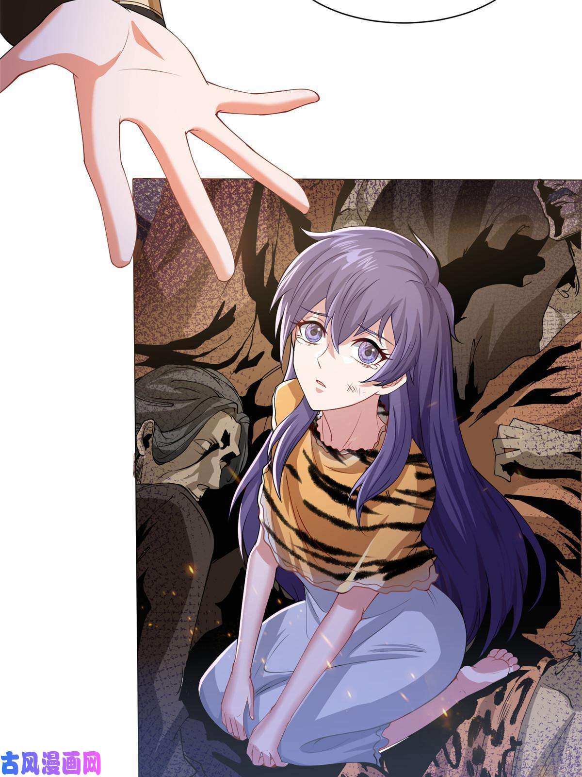 牧龙师144幸存少女