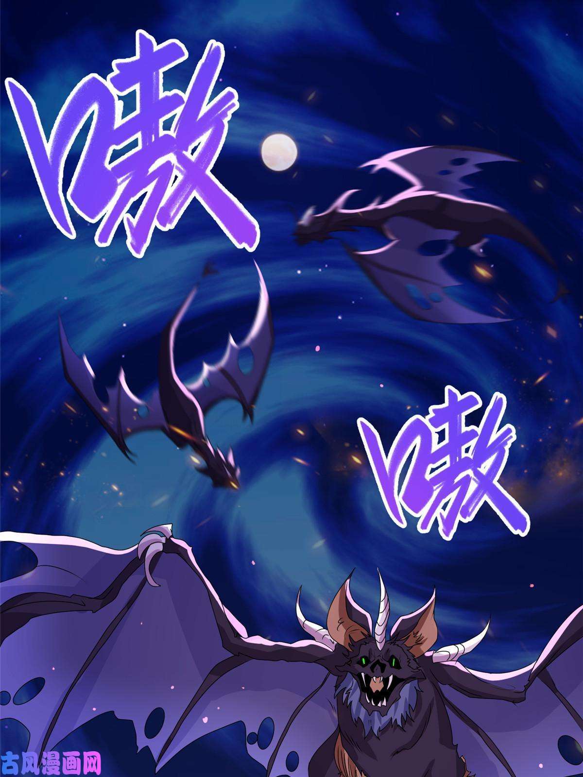 牧龙师144幸存少女