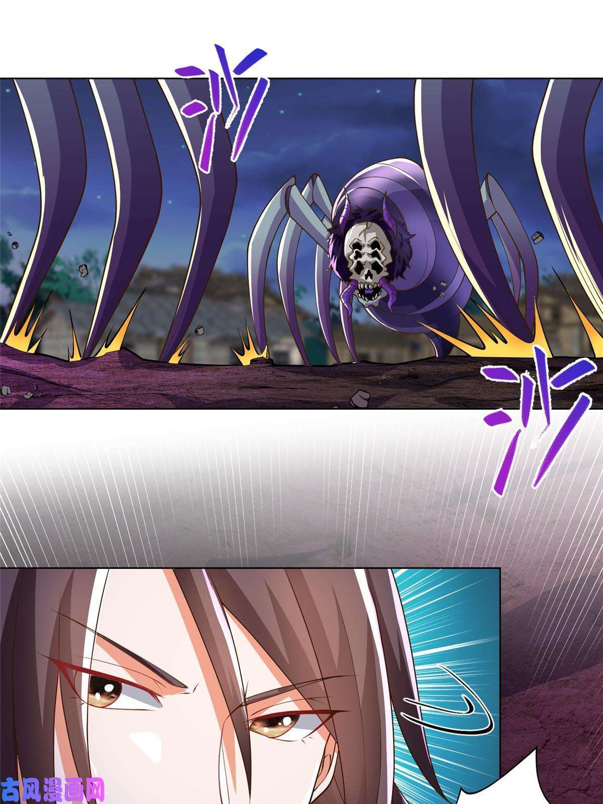 牧龙师144幸存少女