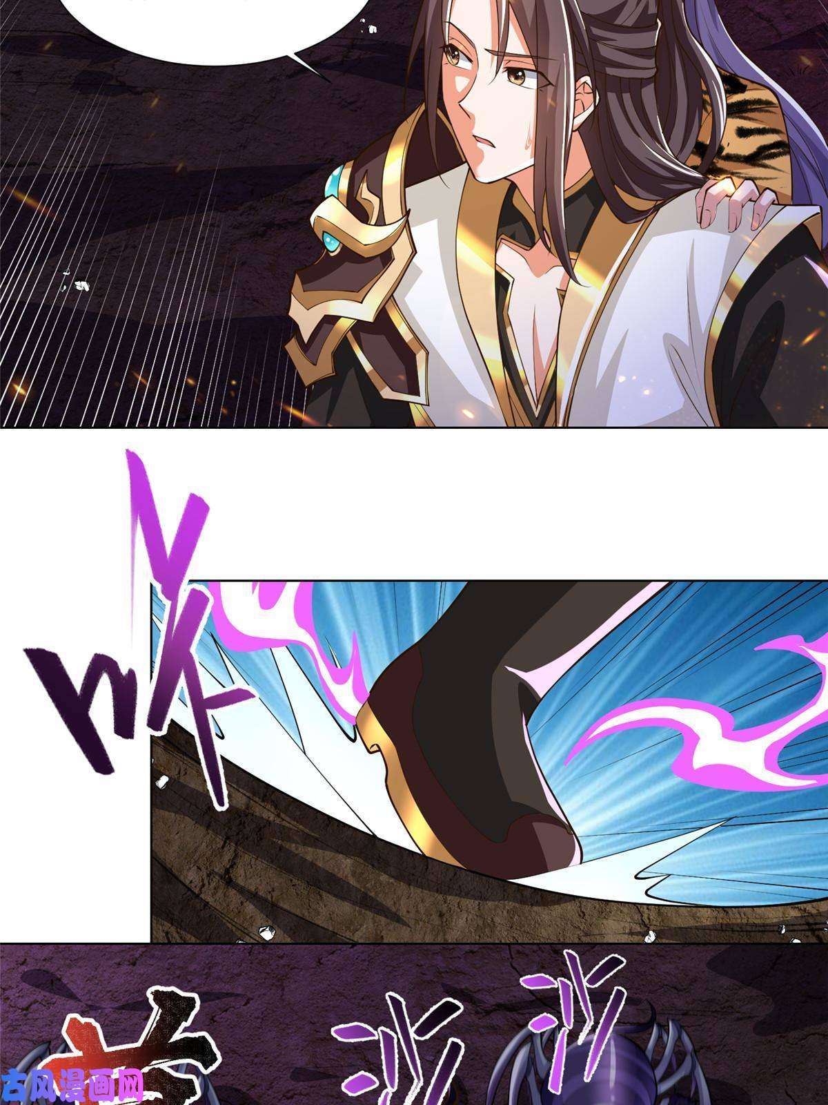牧龙师144幸存少女